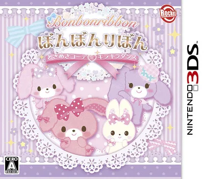 Bonbonribbon - Tokimeki Coord Kirakira Dance (Japan)